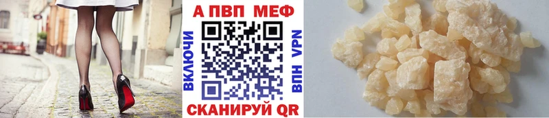 Alpha-PVP СК КРИС  Лысьва 