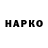 Экстази mix just Arseniy