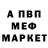 Метадон белоснежный kerell n