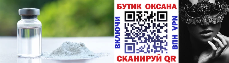 купить   Лысьва  БУТИРАТ оксана 