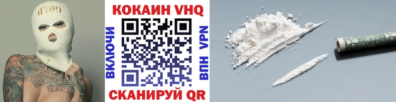 COCAIN FishScale  darknet какой сайт  Лысьва 