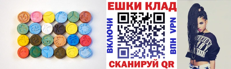 мега ONION  Лысьва  ЭКСТАЗИ louis Vuitton 