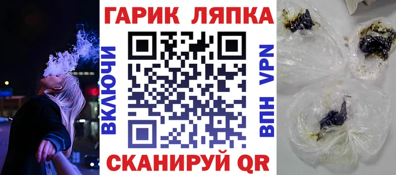 ГАШ гарик  Лысьва 