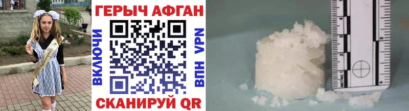 цены наркотик Лысьва Героин Heroin