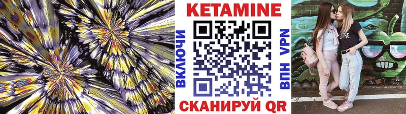 КЕТАМИН ketamine  цена наркотик  Лысьва 