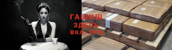 ПСИЛОЦИБИНОВЫЕ ГРИБЫ Алзамай