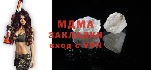 ПСИЛОЦИБИНОВЫЕ ГРИБЫ Алзамай
