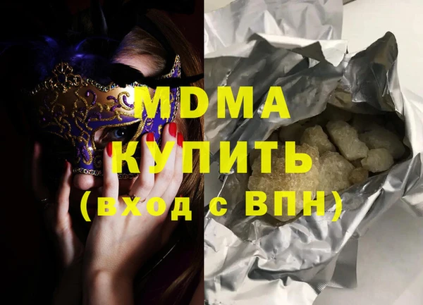 ПСИЛОЦИБИНОВЫЕ ГРИБЫ Алзамай