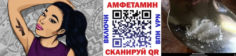 купить наркоту  Лысьва  Метамфетамин мет 