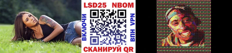 наркошоп Лысьва Марки NBOMe 1,5мг