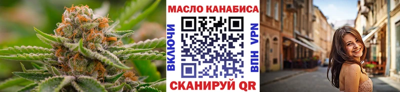наркотики  Лысьва  ТГК гашишное масло 